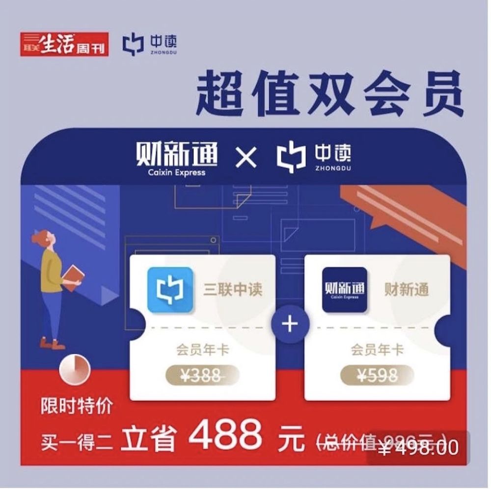 鸟哥笔记,用户运营,一只特立独行的Eric,用户增长,用户运营