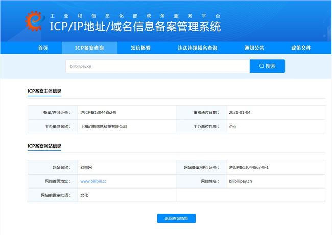 QQ截图20210106085945.jpg QQ截图20210106085945.jpg
