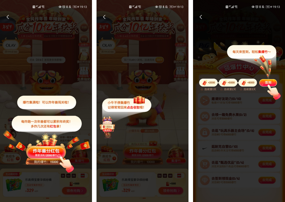 鸟哥笔记,活动运营,Eason张UED,案例拆解,活动