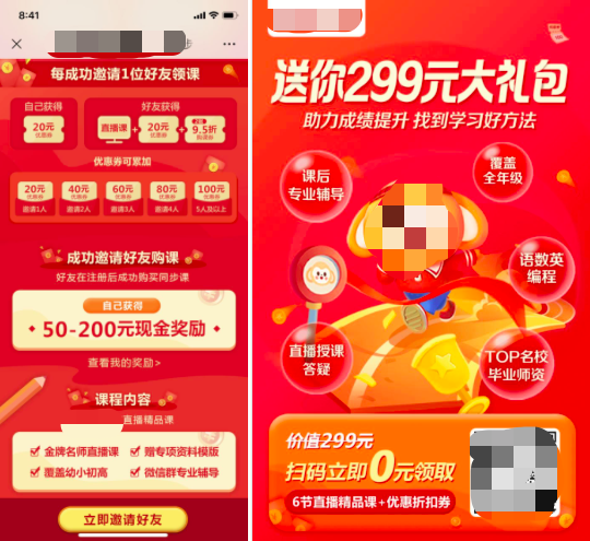 鸟哥笔记,用户运营,野生的独孤菌,用户增长,用户运营,用户分层