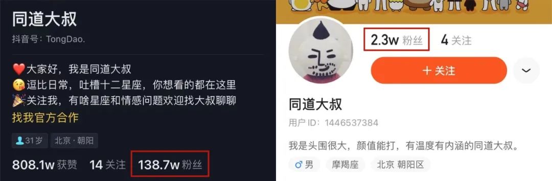 鸟哥笔记,新媒体运营,运营公举小磊磊,IP,微博,新媒体运营,新媒体,新媒体运营,自媒体,内容营销