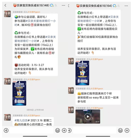 鸟哥笔记,活动运营,种草式销售,活动海报,案例拆解,活动 鸟哥笔记,活动运营,种草式销售,活动海报,案例拆解,活动