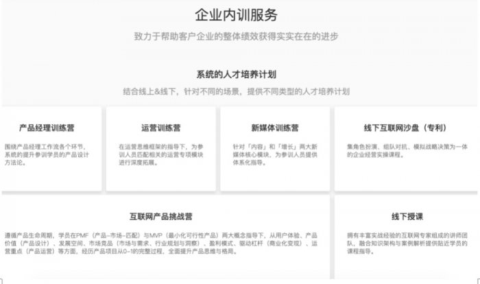 鸟哥笔记,活动运营,一粒,线上,裂变,案例分析,案例,活动策划,活动案例