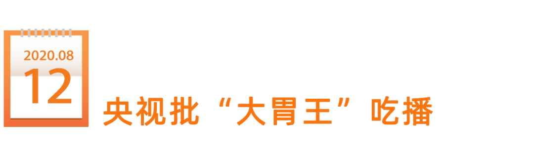 鸟哥笔记,新媒体运营,新榜,内容营销,新媒体营销,案例分析