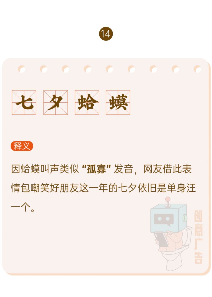 鸟哥笔记,新媒体运营,创意广告,热点,分享,传播,刷屏