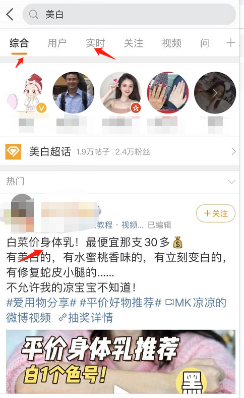 鸟哥笔记,新媒体运营,秀才有料,微博,新媒体运营,新媒体运营,涨粉,内容运营 鸟哥笔记,新媒体运营,秀才有料,微博,新媒体运营,新媒体运营,涨粉,内容运营