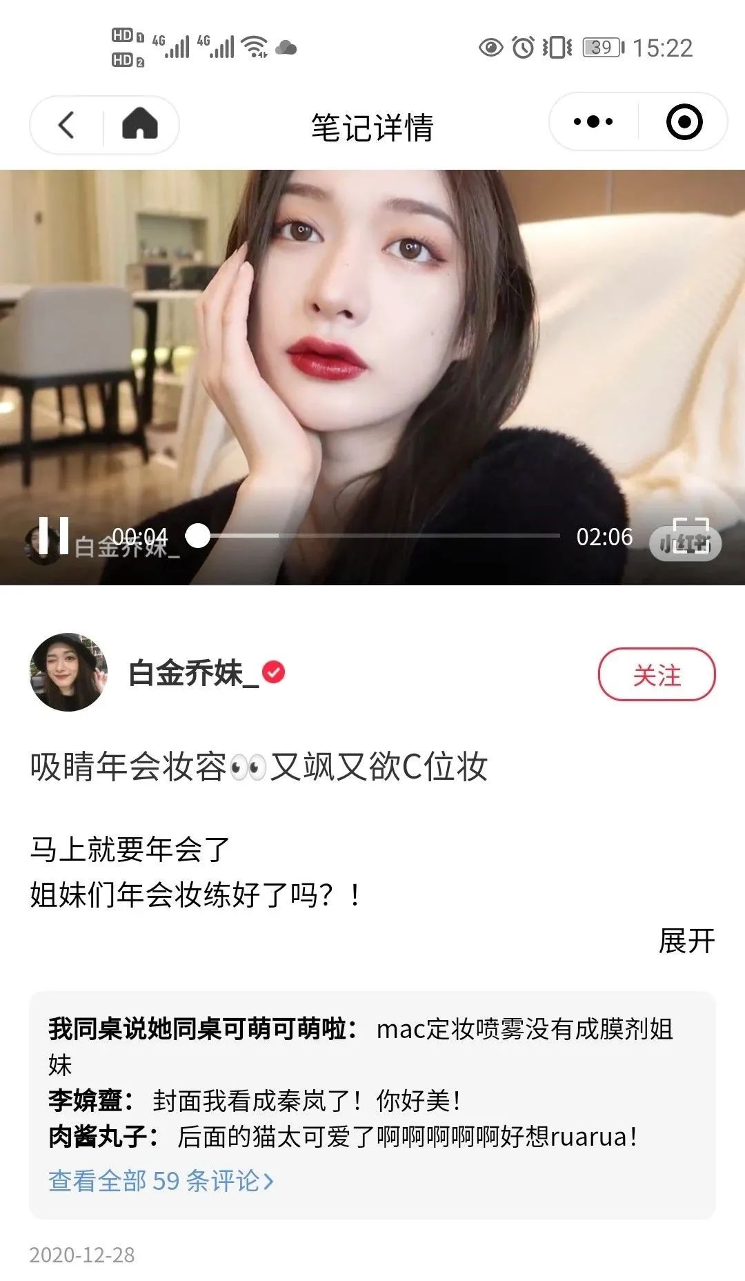 鸟哥笔记,新媒体运营,零克Club,小红书,选题,热点,运营规划
