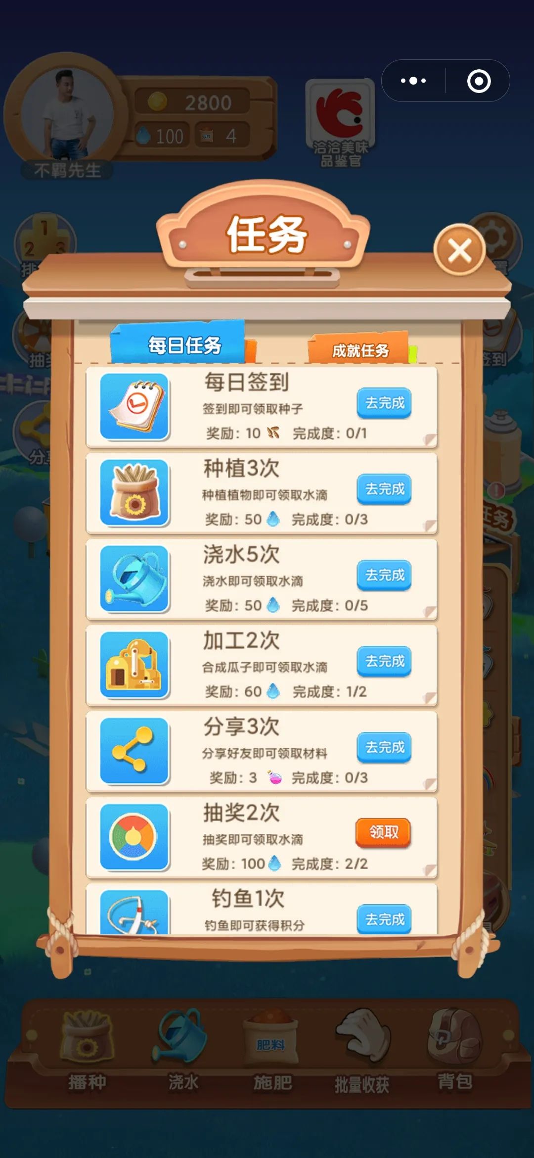 鸟哥笔记,用户运营,飞诉增长,社群运营,增长策略,增长