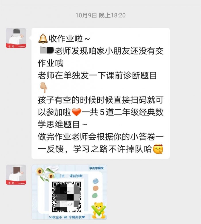 鸟哥笔记,用户运营,菜大妈,内容运营,社群运营,用户运营