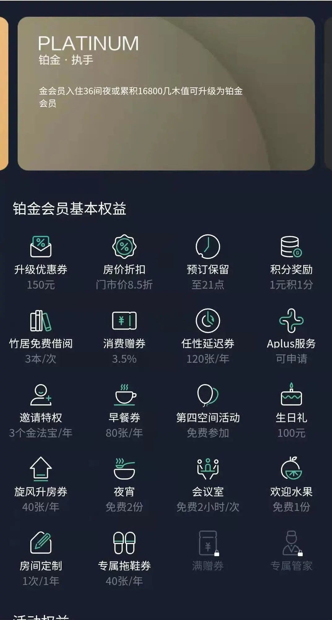 鸟哥笔记,用户运营,许梓旭,