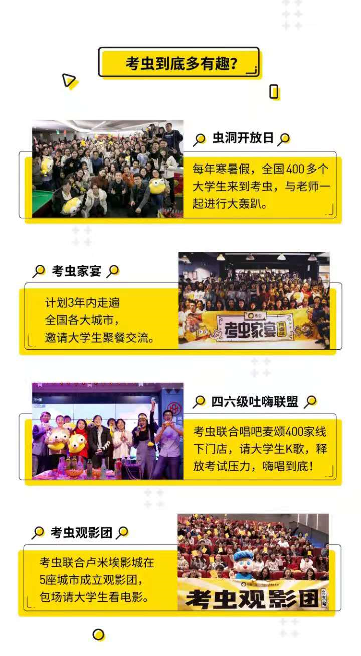 鸟哥笔记,活动运营,野生的独孤菌,裂变,案例分析,活动案例,活动