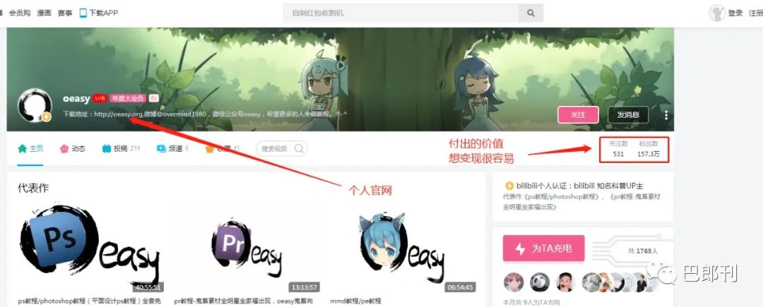 鸟哥笔记,新媒体运营,巴郎刊,IP,新媒体运营,新媒体运营,公众号,运营规划,运营入门