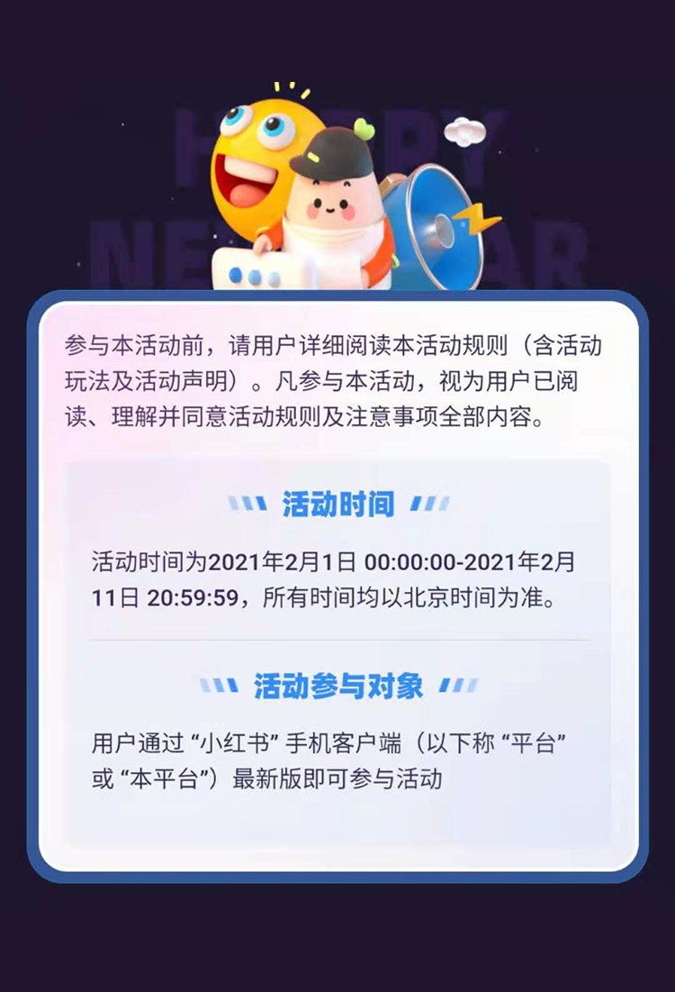 鸟哥笔记,活动运营,后浪Family,线上,案例分析,活动案例,活动总结,活动 鸟哥笔记,活动运营,后浪Family,线上,案例分析,活动案例,活动总结,活动