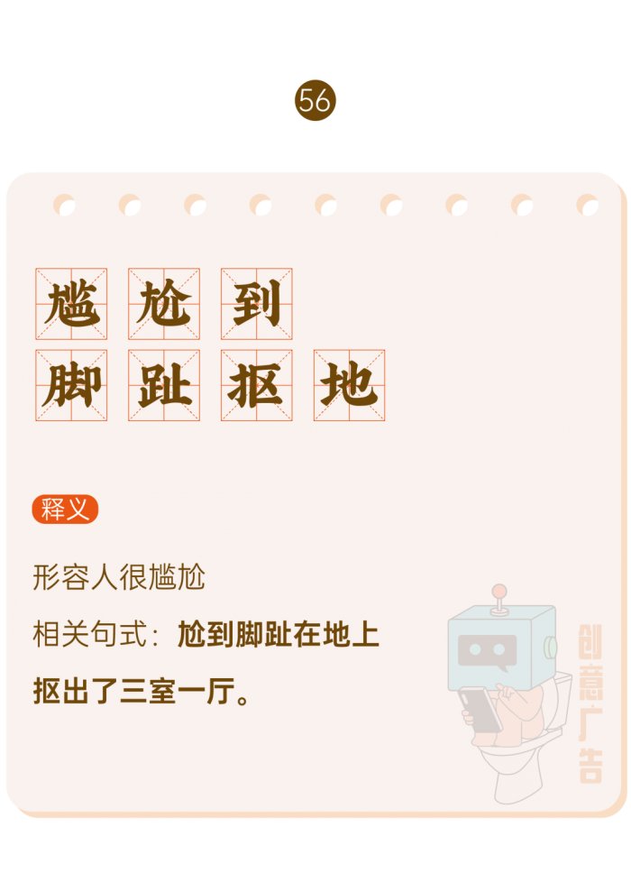 鸟哥笔记,新媒体运营,创意广告,热点,分享,传播,刷屏