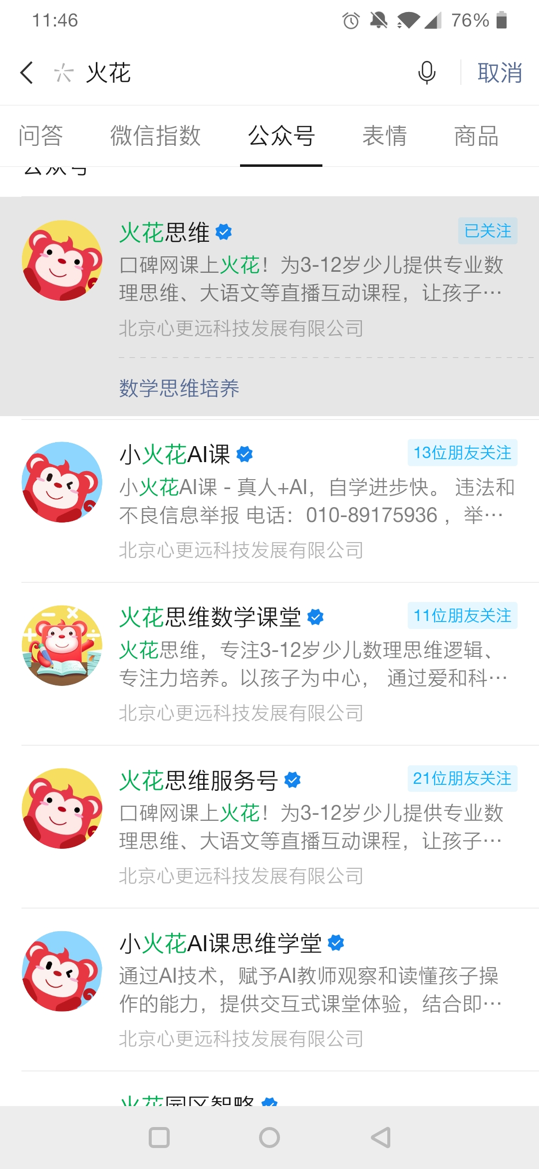 鸟哥笔记,活动运营,野生运营社区,活动海报,案例拆解,活动