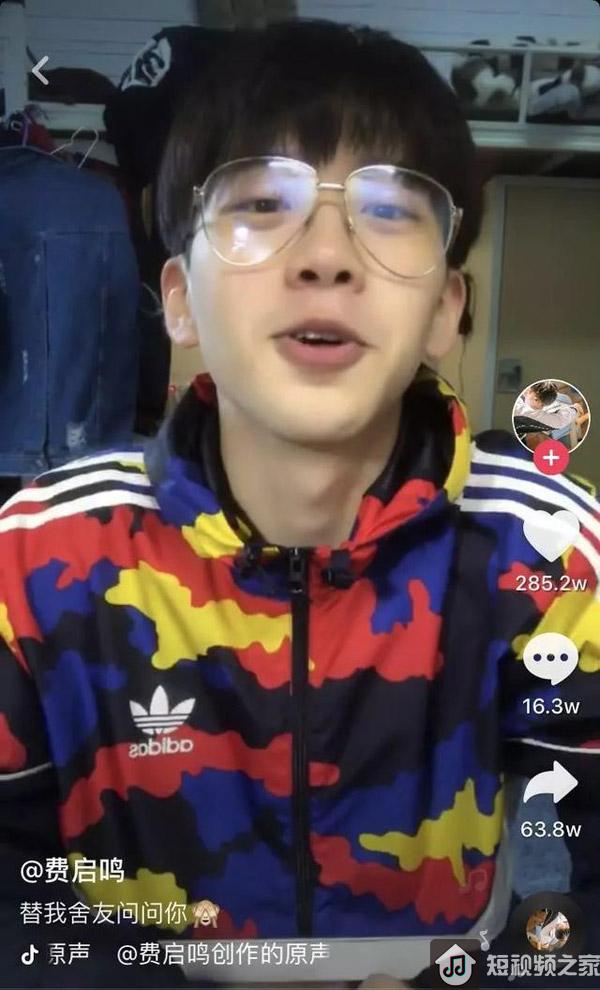 在抖音，成名只需要15秒！