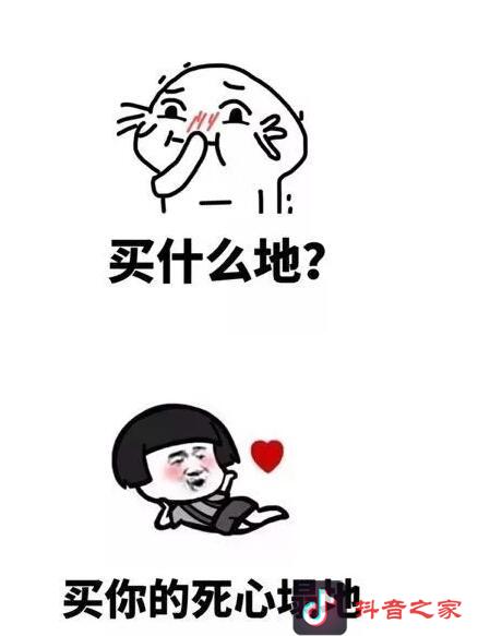 抖音情侣互撩套路系列搞笑文字