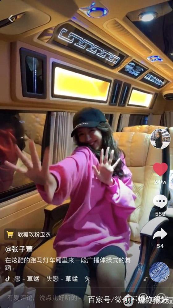 张子萱抖音泄露一秘密，网友: 这狗粮吃的猝不及防！