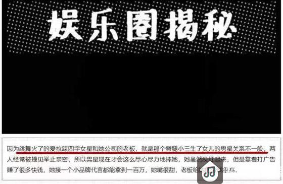 张子萱抖音泄露一秘密，网友: 这狗粮吃的猝不及防！