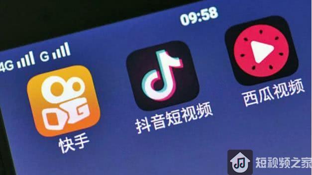 抖音、快手短视频平台试点青少年防沉迷系统，每日只能用40分钟