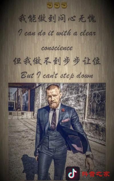 抖音最火的霸气句子语录