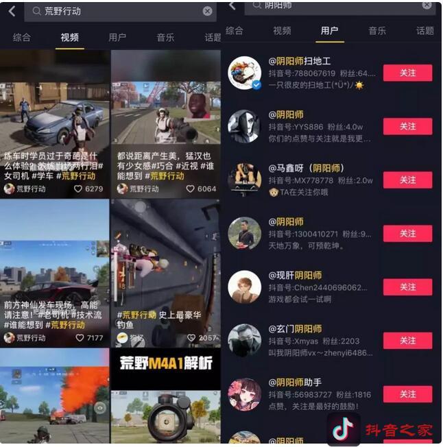 抖音为何屏蔽《王者荣耀》，头腾真的要大战了吗