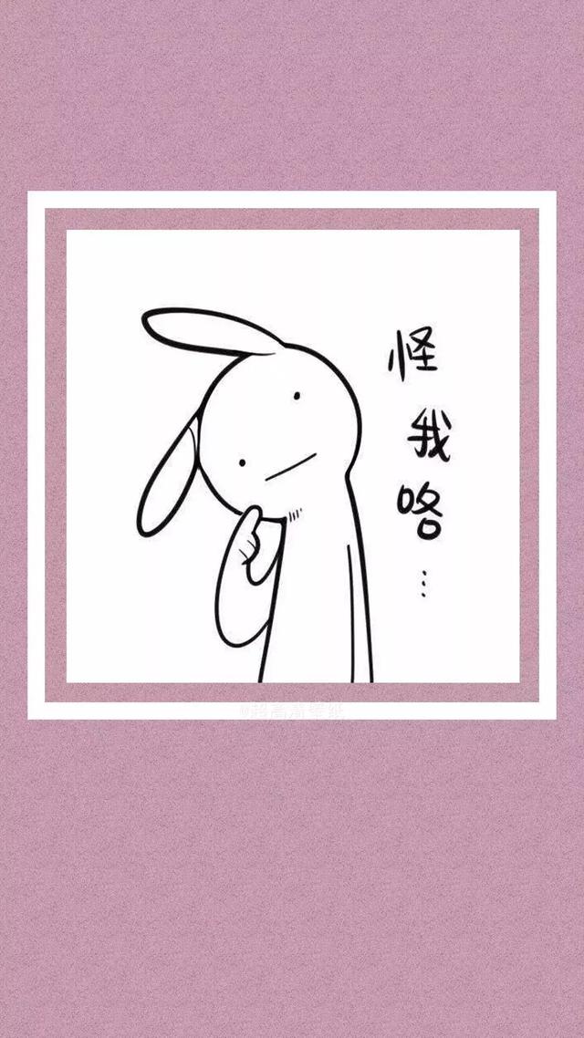 抖音超火高清手机壁纸