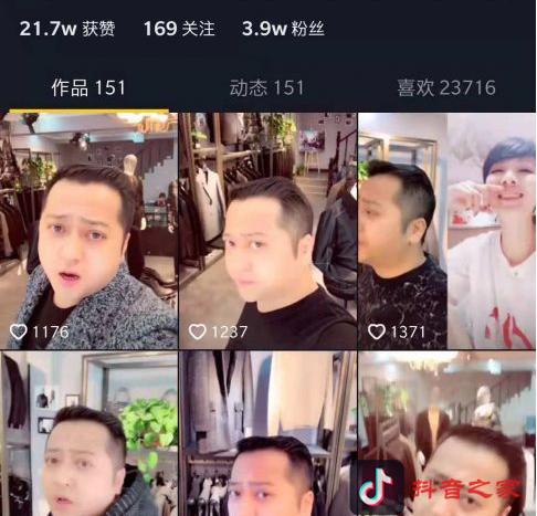 抖音服装视频教程，抖音服装视频拍摄技巧