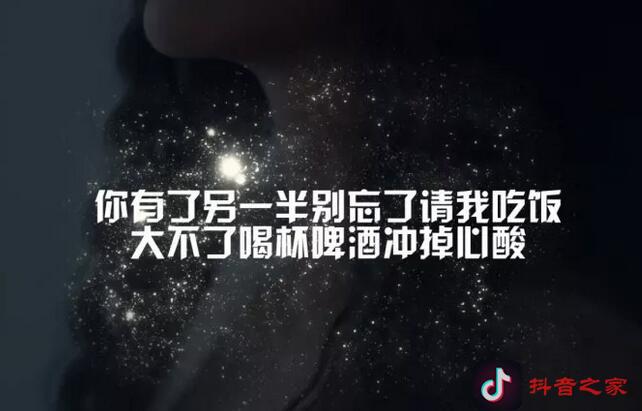 盘点抖音最火最伤感的句子