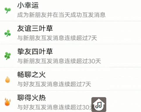 抖音加我养个草原来是这个意思