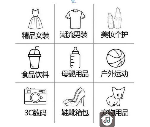 抖音小店，草根创业新机遇 ！