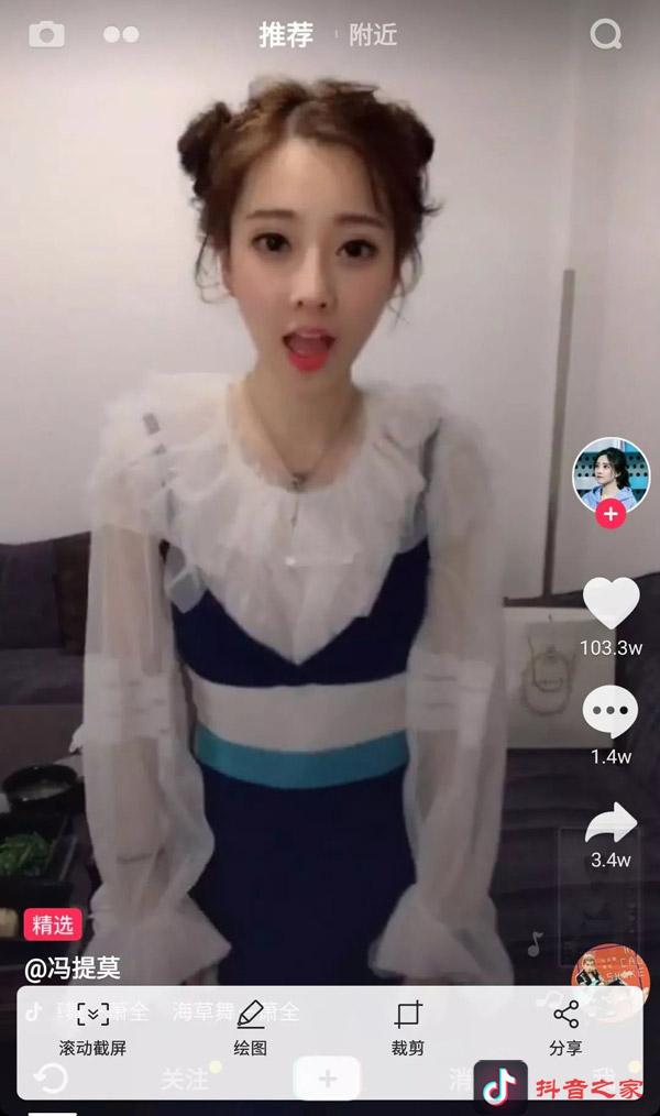 盘点抖音2019最火的六款发型