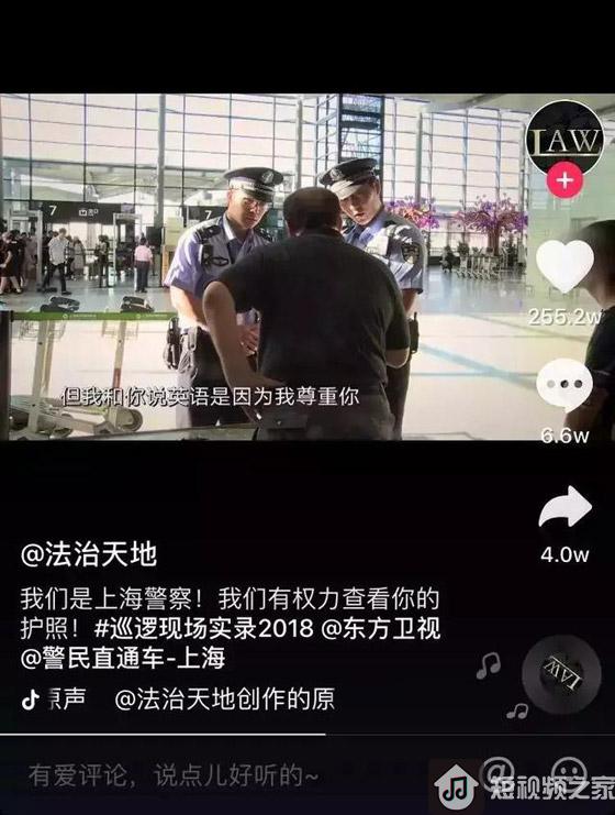 抖音怎样的视频才能火？【最新案例揭秘】