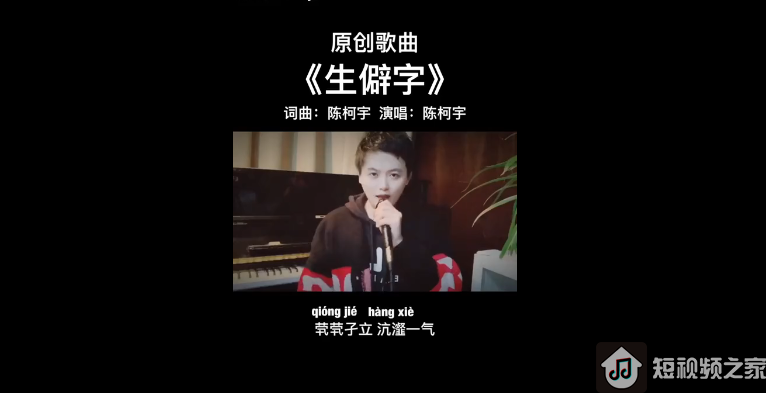 2019抖音最热歌曲前十排行榜,没想到最火的是这首！