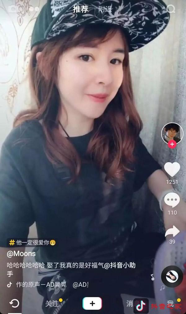 盘点抖音2019最火的六款发型