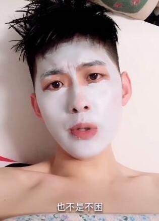 抖音也不是不困就想再等等是什么梗 有何内涵意思介绍