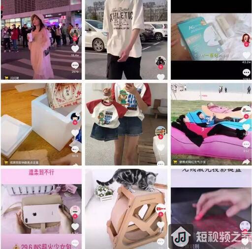 抖音小店，草根创业新机遇 ！