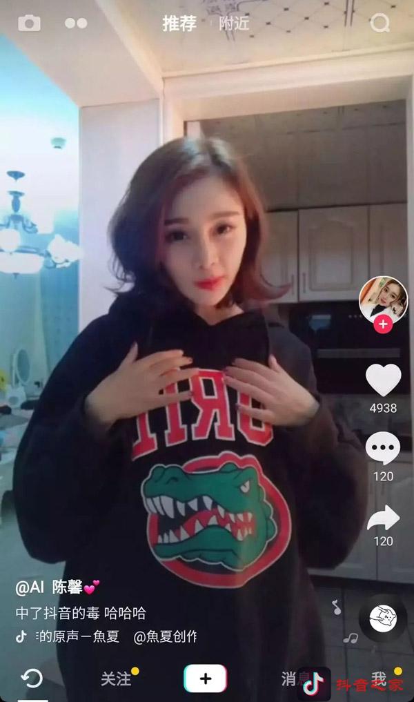 盘点抖音2019最火的六款发型