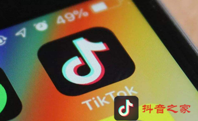 抖音海外版下载超10亿次，可能面临监管挑战