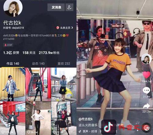 抖音粉丝有什么用？能卖钱吗？