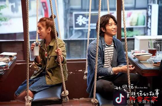 抖音热搜第一《比悲伤更悲伤的故事》讲的是什么？