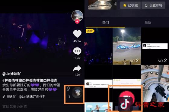 抖音最火的BGM怎么找？