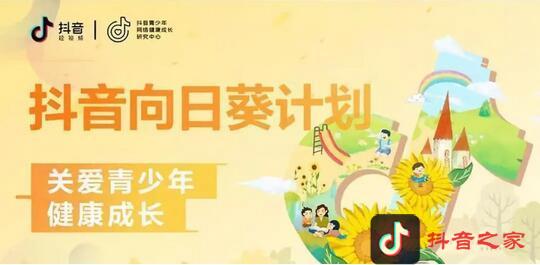 抖音“时间锁”和“青少年模式”，原来这么多漏洞