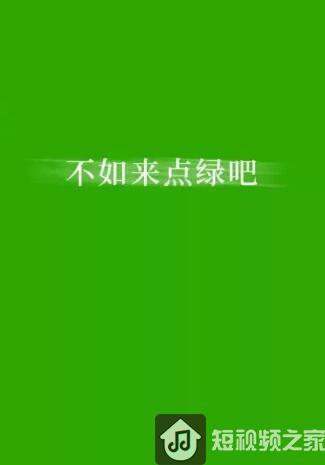 抖音超火的护眼个性手机壁纸汇总