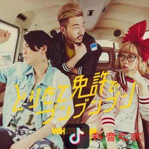 抖音十大日文歌曲排行榜