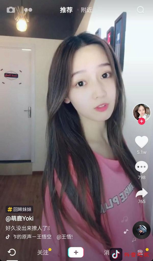 盘点抖音2019最火的六款发型