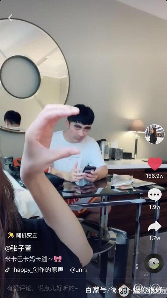 张子萱抖音泄露一秘密，网友: 这狗粮吃的猝不及防！