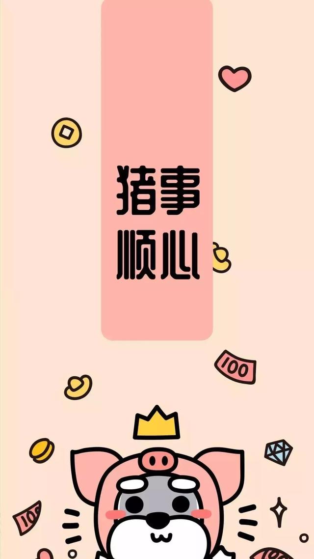 抖音超火高清手机壁纸