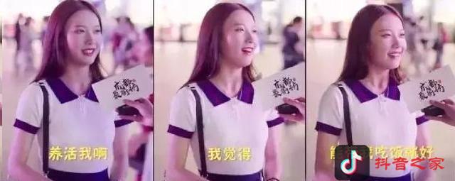 2019抖音女神排行，“第一女神”会是谁？