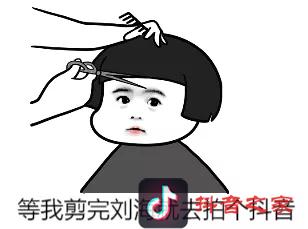 抖音新型诈骗又来了，如果碰到这个千万别信！